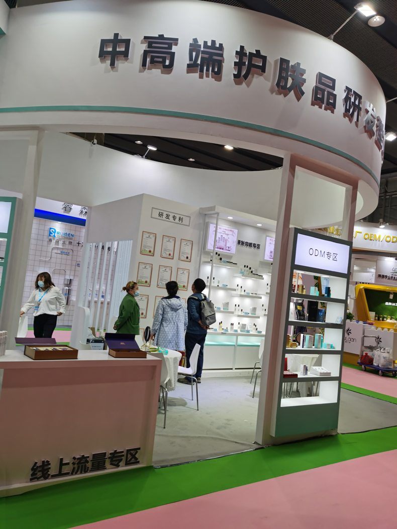 公司参加2021年第56届广州美博会，全新研发护肤品产品上市完美亮相