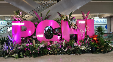 The company participated in the 2021 China International Cosmetic Personal and Home Care Products Raw