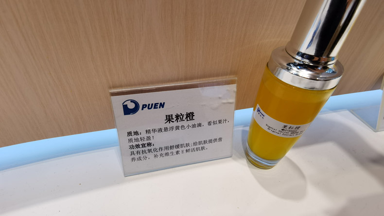 公司参加2021年中国国际化妆品个人及家庭护理用品原料展览会，挖掘一手原料商