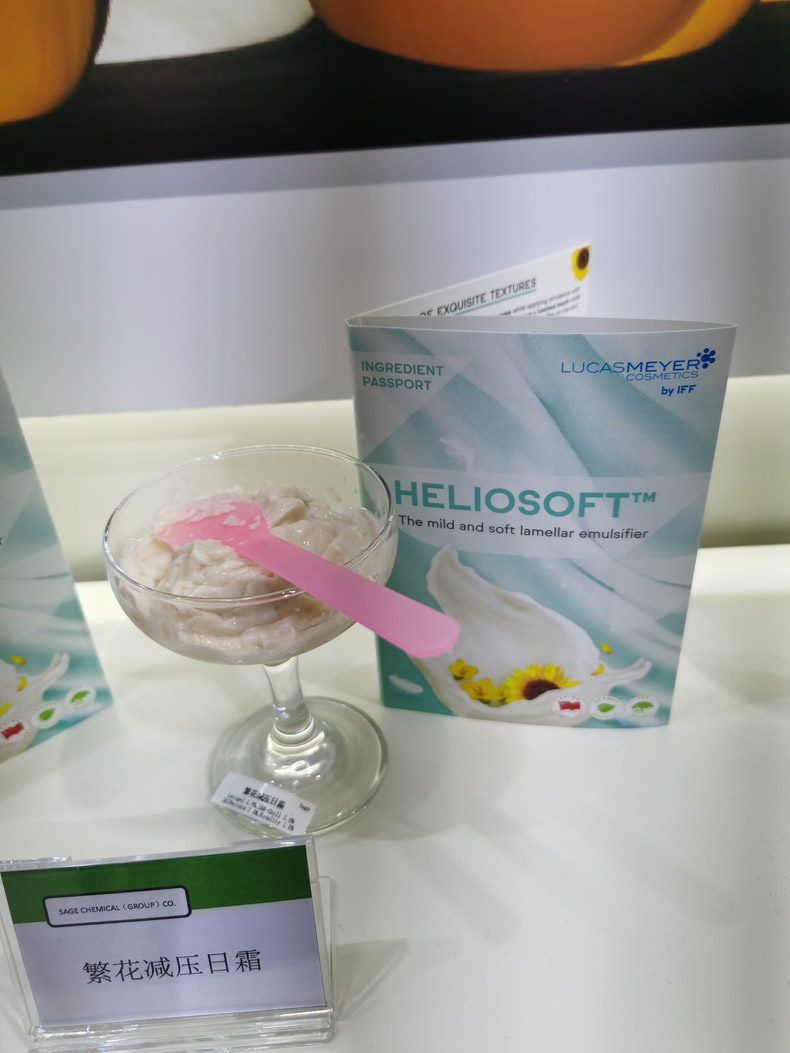 公司参加2021年中国国际化妆品个人及家庭护理用品原料展览会，挖掘一手原料商