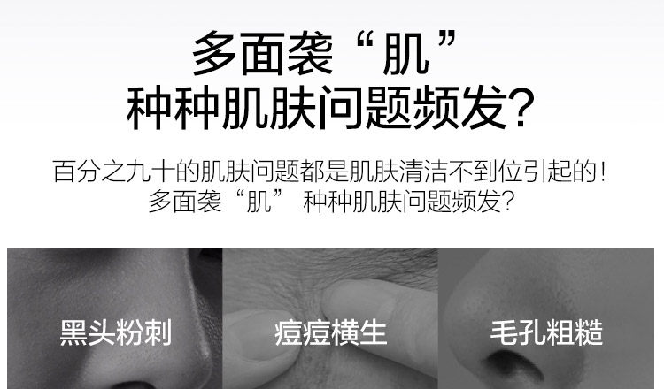 广州海泥面膜贴牌代加工厂家，女男补水保湿深层清洁毛孔祛痘海藻泥膜