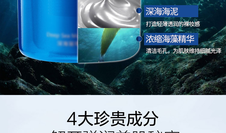 广州海泥面膜贴牌代加工厂家，女男补水保湿深层清洁毛孔祛痘海藻泥膜