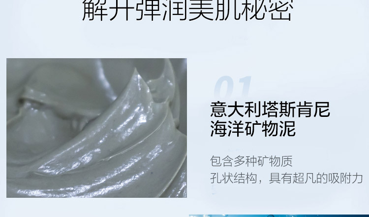 广州海泥面膜贴牌代加工厂家，女男补水保湿深层清洁毛孔祛痘海藻泥膜
