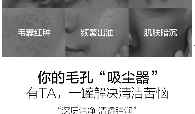 广州海泥面膜贴牌代加工厂家，女男补水保湿深层清洁毛孔祛痘海藻泥膜