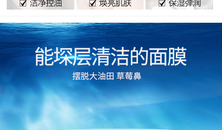 广州海泥面膜贴牌代加工厂家，女男补水保湿深层清洁毛孔祛痘海藻泥膜
