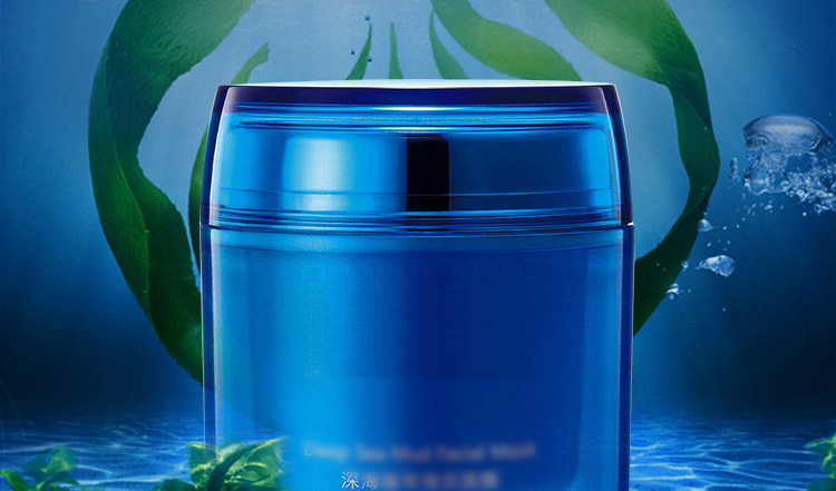 广州海泥面膜贴牌代加工厂家，女男补水保湿深层清洁毛孔祛痘海藻泥膜