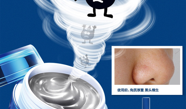 广州海泥面膜贴牌代加工厂家，女男补水保湿深层清洁毛孔祛痘海藻泥膜