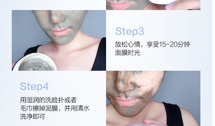 广州海泥面膜贴牌代加工厂家，女男补水保湿深层清洁毛孔祛痘海藻泥膜