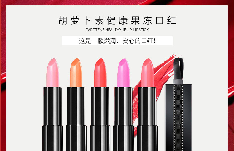 广州口红代加工厂家，胡萝卜素变色口红oem，补水唇膏防水不沾杯不掉色