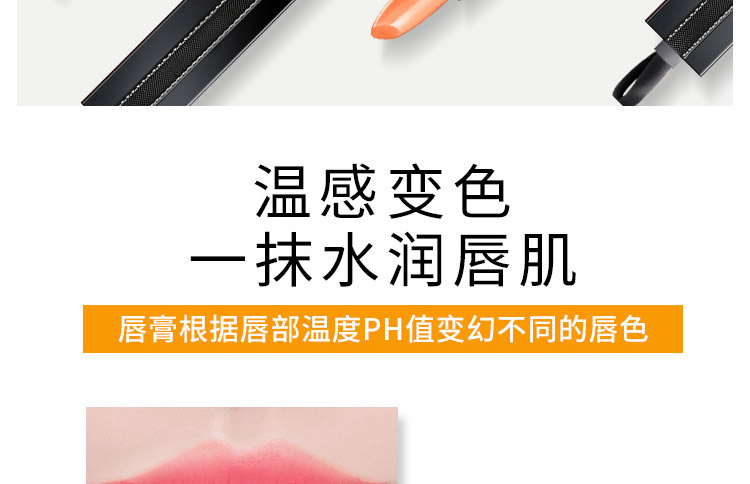 广州口红代加工厂家，胡萝卜素变色口红oem，补水唇膏防水不沾杯不掉色