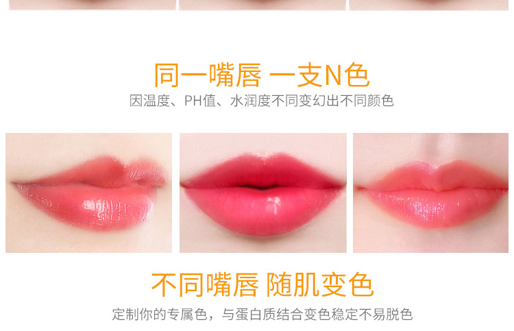 广州口红代加工厂家，胡萝卜素变色口红oem，补水唇膏防水不沾杯不掉色