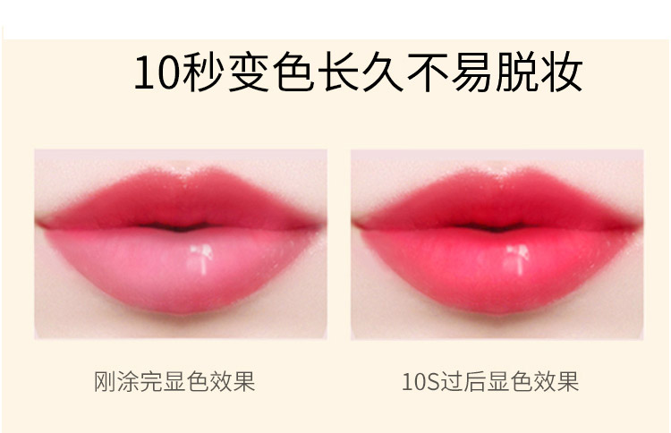 广州口红代加工厂家，胡萝卜素变色口红oem，补水唇膏防水不沾杯不掉色