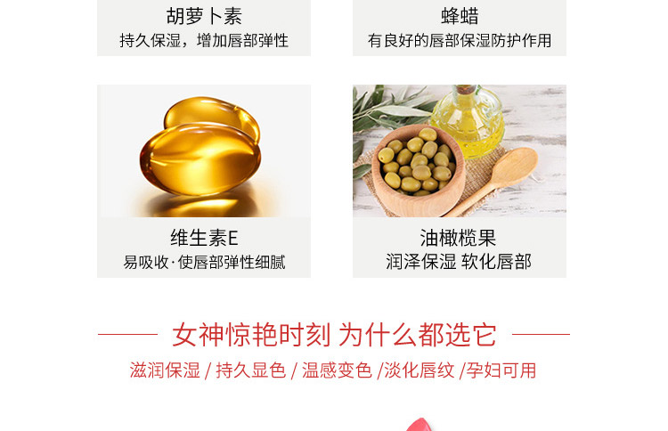 广州口红代加工厂家，胡萝卜素变色口红oem，补水唇膏防水不沾杯不掉色