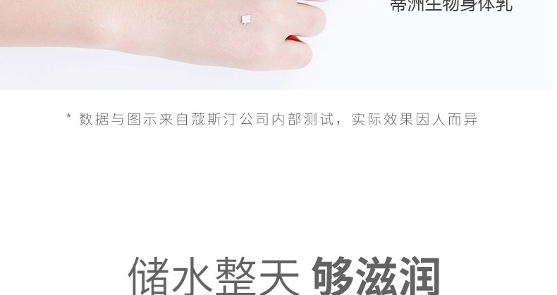 玫瑰精华身体乳oem代加工厂家-深层滋润去鸡皮全天候补水保湿男女