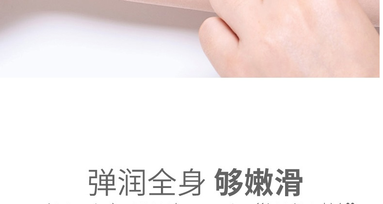 玫瑰精华身体乳oem代加工厂家-深层滋润去鸡皮全天候补水保湿男女