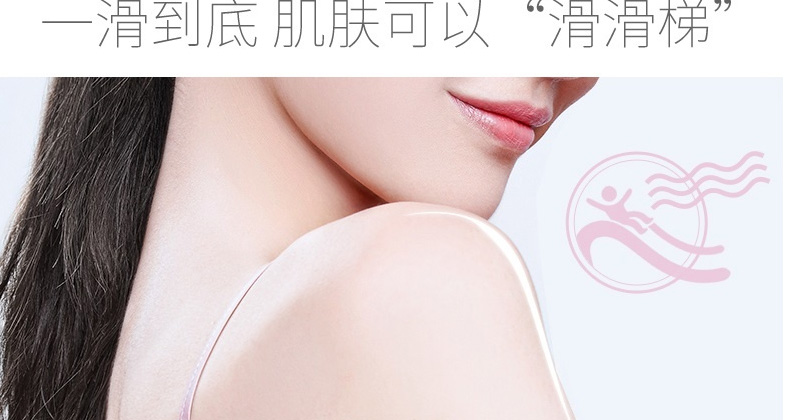 玫瑰精华身体乳oem代加工厂家-深层滋润去鸡皮全天候补水保湿男女