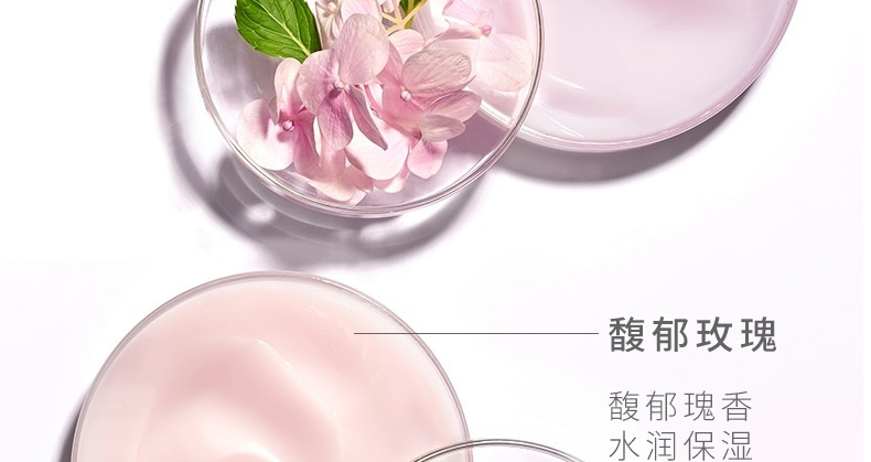 玫瑰精华身体乳oem代加工厂家-深层滋润去鸡皮全天候补水保湿男女