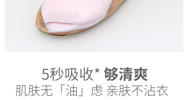 玫瑰精华身体乳oem代加工厂家-深层滋润去鸡皮全天候补水保湿男女