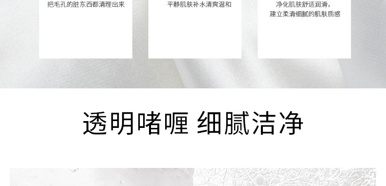 氨基酸洗面奶oem代加工厂-祛痘控油洁面啫喱-温和去角质卸妆补水