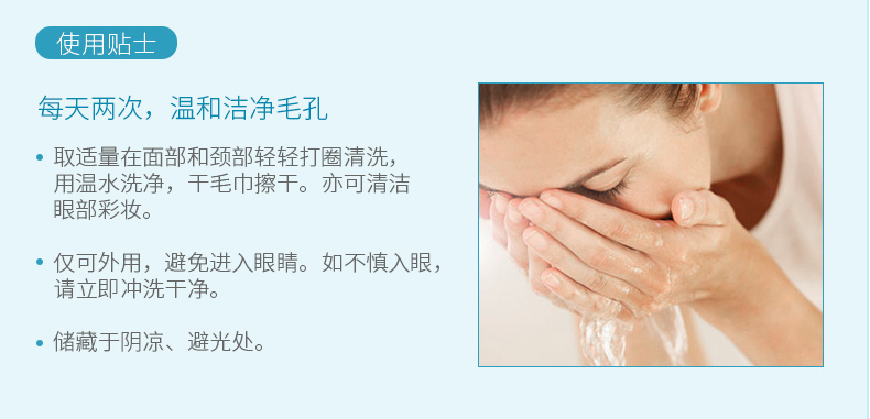 氨基酸洗面奶oem代加工厂-祛痘控油洁面啫喱-温和去角质卸妆补水