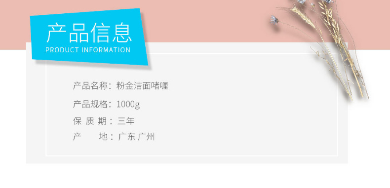 氨基酸洗面奶oem代加工厂-祛痘控油洁面啫喱-温和去角质卸妆补水