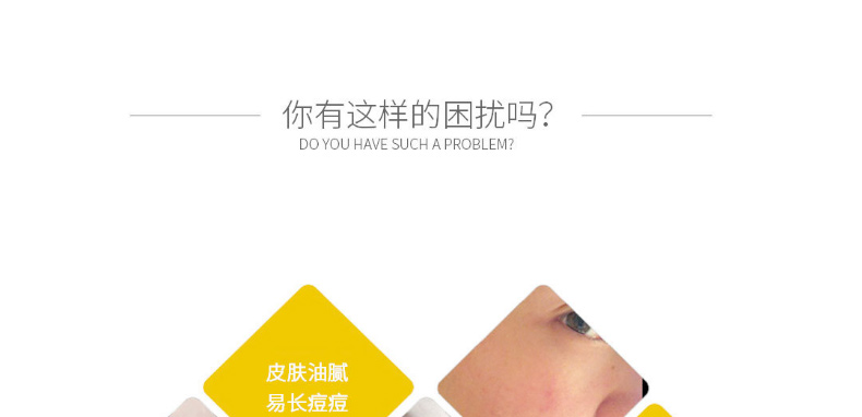 氨基酸洗面奶oem代加工厂-祛痘控油洁面啫喱-温和去角质卸妆补水