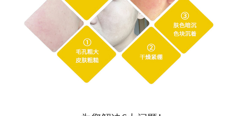 氨基酸洗面奶oem代加工厂-祛痘控油洁面啫喱-温和去角质卸妆补水