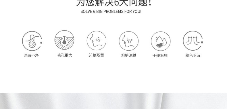 氨基酸洗面奶oem代加工厂-祛痘控油洁面啫喱-温和去角质卸妆补水