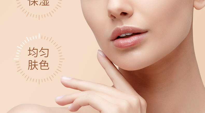 粉底液oem代加工厂家-持久保湿遮瑕控油BB霜抖音网红同款