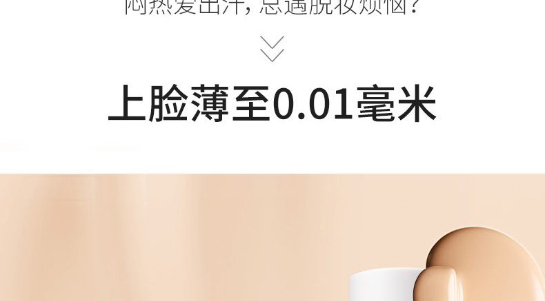 粉底液oem代加工厂家-持久保湿遮瑕控油BB霜抖音网红同款