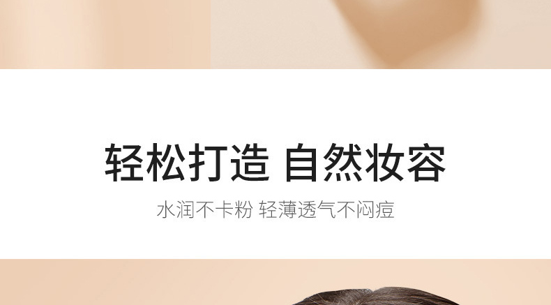 粉底液oem代加工厂家-持久保湿遮瑕控油BB霜抖音网红同款