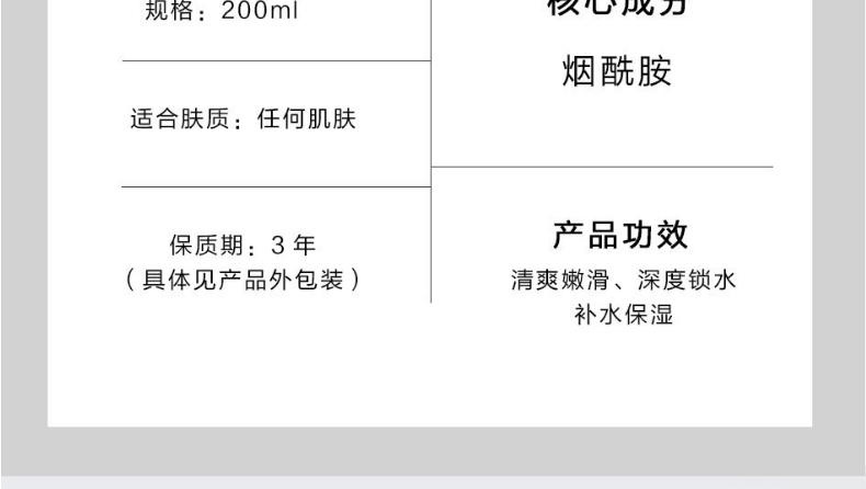 广州身体乳oem/odm代加工厂-烟酰胺美肤身体乳-保湿补水去鸡皮