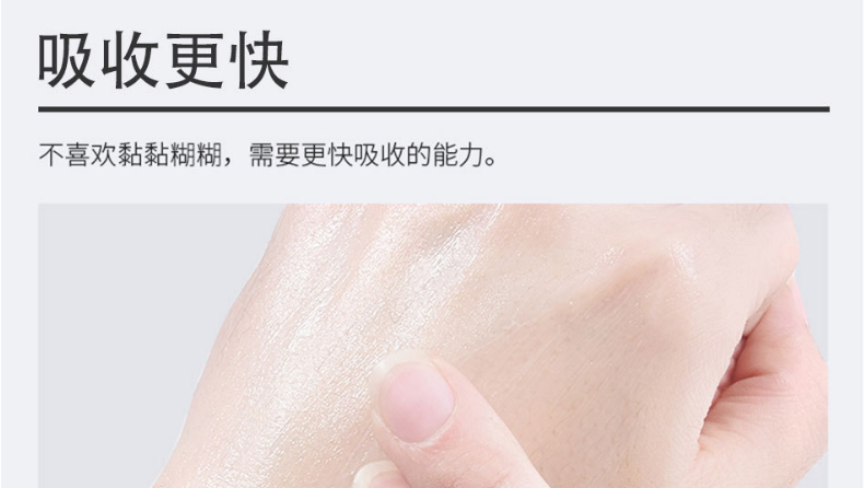 广州身体乳oem/odm代加工厂-烟酰胺美肤身体乳-保湿补水去鸡皮