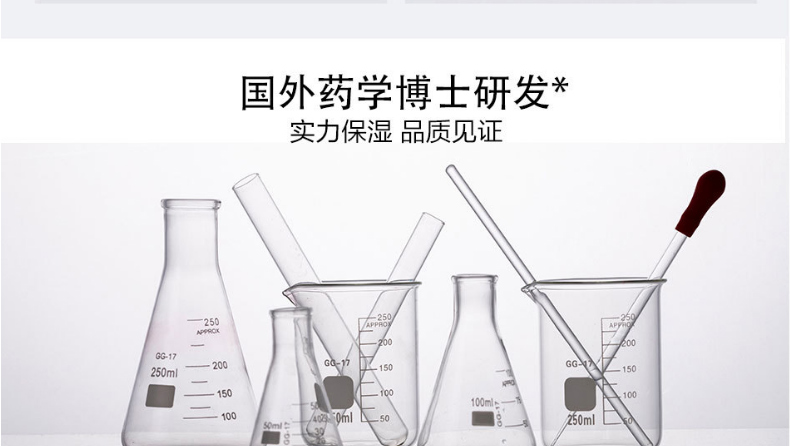 广州身体乳oem/odm代加工厂-烟酰胺美肤身体乳-保湿补水去鸡皮