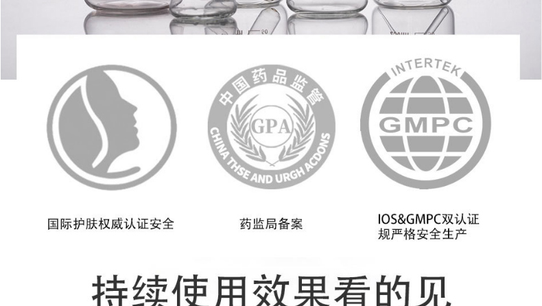 广州身体乳oem/odm代加工厂-烟酰胺美肤身体乳-保湿补水去鸡皮