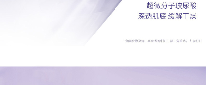 玻尿酸奶盖复原水,补水保湿化妆水爽肤水oem贴牌代加工