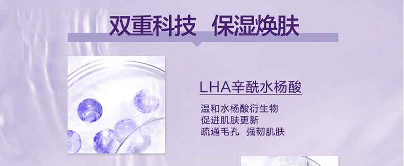 玻尿酸奶盖复原水,补水保湿化妆水爽肤水oem贴牌代加工