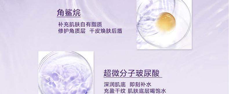 玻尿酸奶盖复原水,补水保湿化妆水爽肤水oem贴牌代加工