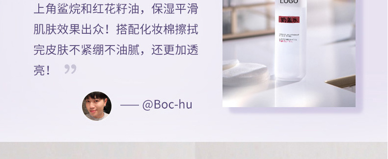 玻尿酸奶盖复原水,补水保湿化妆水爽肤水oem贴牌代加工