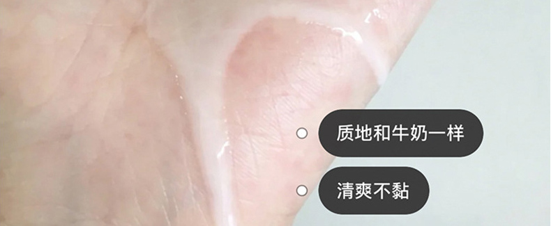 玻尿酸奶盖复原水,补水保湿化妆水爽肤水oem贴牌代加工