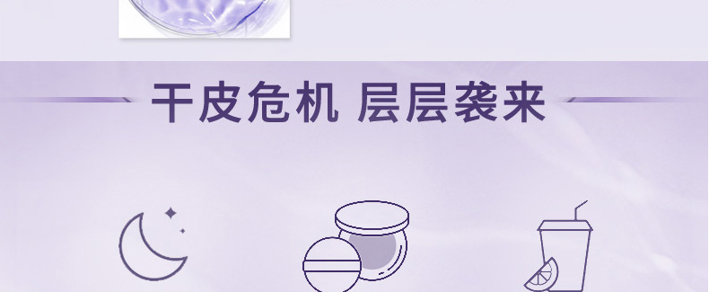 玻尿酸奶盖复原水,补水保湿化妆水爽肤水oem贴牌代加工
