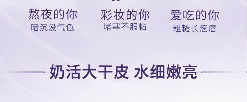 玻尿酸奶盖复原水,补水保湿化妆水爽肤水oem贴牌代加工