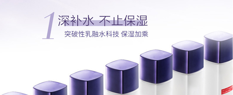 玻尿酸奶盖复原水,补水保湿化妆水爽肤水oem贴牌代加工