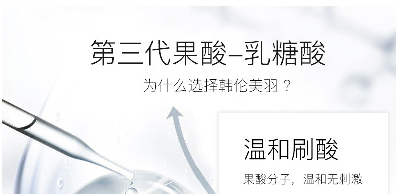 乳糖酸原液oem/odm代加工，收缩毛孔提亮肤色补水精华液