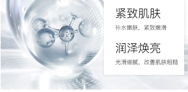 乳糖酸原液oem/odm代加工，收缩毛孔提亮肤色补水精华液