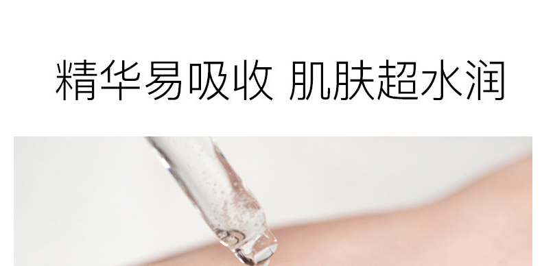 乳糖酸原液oem/odm代加工，收缩毛孔提亮肤色补水精华液