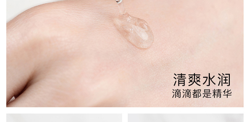 乳糖酸原液oem/odm代加工，收缩毛孔提亮肤色补水精华液