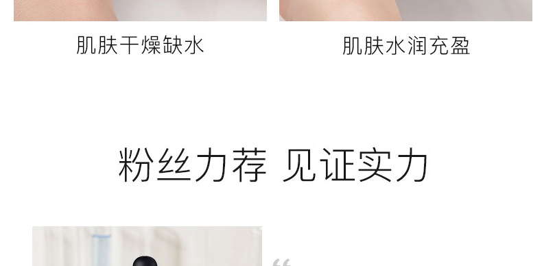 乳糖酸原液oem/odm代加工，收缩毛孔提亮肤色补水精华液