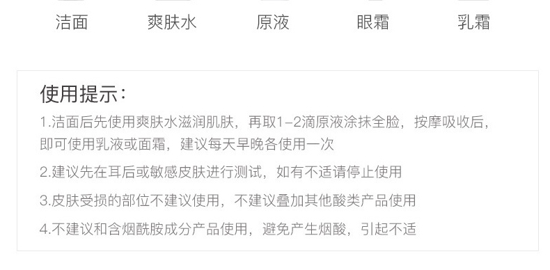 乳糖酸原液oem/odm代加工，收缩毛孔提亮肤色补水精华液