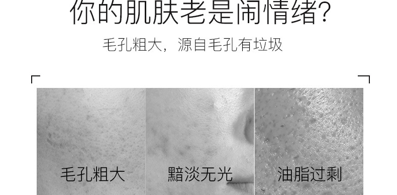 乳糖酸原液oem/odm代加工，收缩毛孔提亮肤色补水精华液